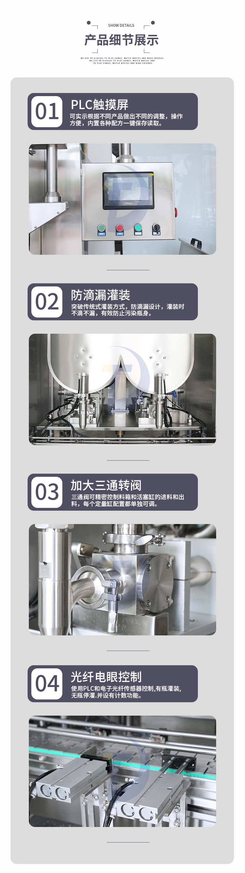 全自動(dòng)灌裝機(jī)械設(shè)備哪家更有保障？